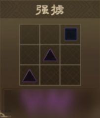 偃武手游阵法搭配攻略详解