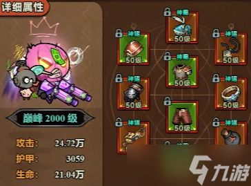 迷雾大陆机械师的最强流派是什么？