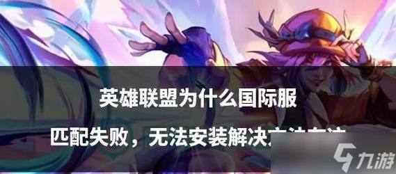 英雄联盟大眼怪升级路线及策略？