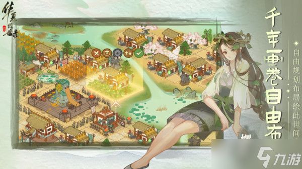 华夏绘世录属性克制关系介绍