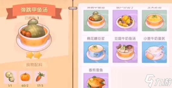 摩尔庄园小镇如何成为管理员