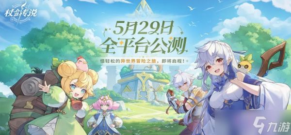 杖剑传说五转贤者技能怎么配-5转贤者技能搭配推荐