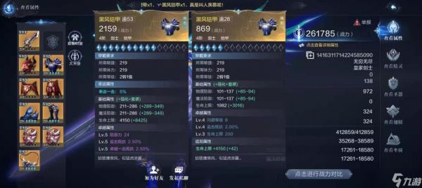 全民奇迹穿刺技能有什么注意事项