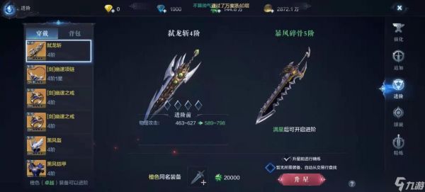 全民奇迹穿刺技能有什么注意事项