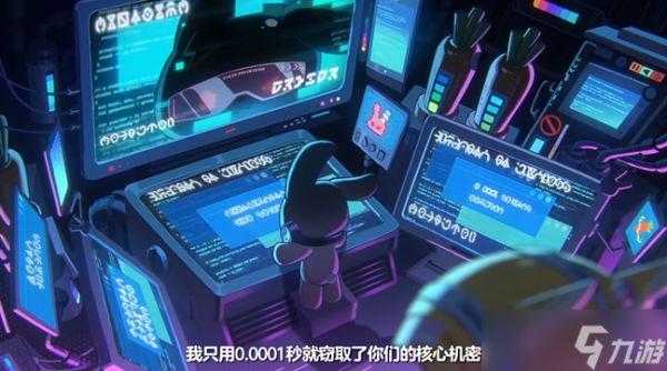 《蛋仔派对》只需一图，带你玩转「赛博蛋客」版本更新！