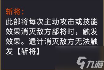 千机阵秦阵营入门攻略