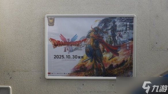 勇者抱起疲惫不堪的公主——趣味《勇者斗恶龙》广告