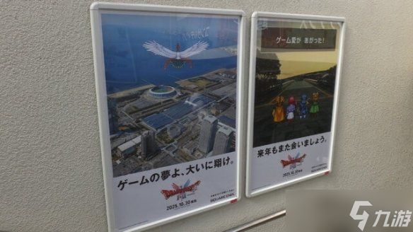 勇者抱起疲惫不堪的公主——趣味《勇者斗恶龙》广告