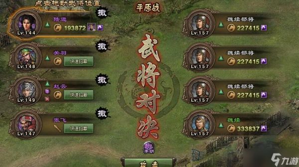 如何利用攻城掠地的策略和技巧打开孔明锁