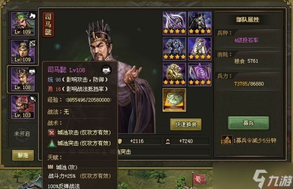 如何利用攻城掠地的策略和技巧打开孔明锁