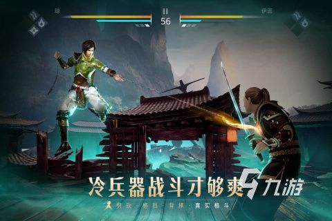 动作格斗类手游排行TOP5 2025激情的动作格斗类游戏盘点 