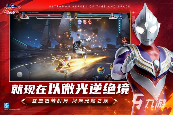 动作格斗类手游排行TOP5 2025激情的动作格斗类游戏盘点 