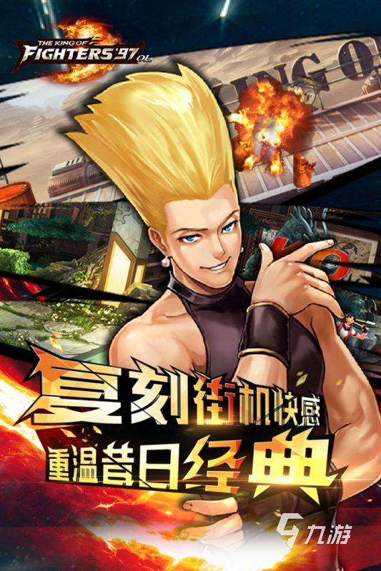 动作格斗类手游排行TOP5 2025激情的动作格斗类游戏盘点 