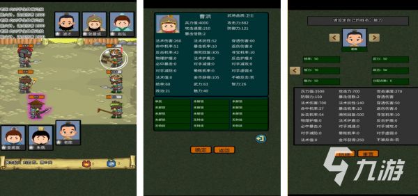 十大经典三国游戏有哪些 热门的三国手游下载合集2025