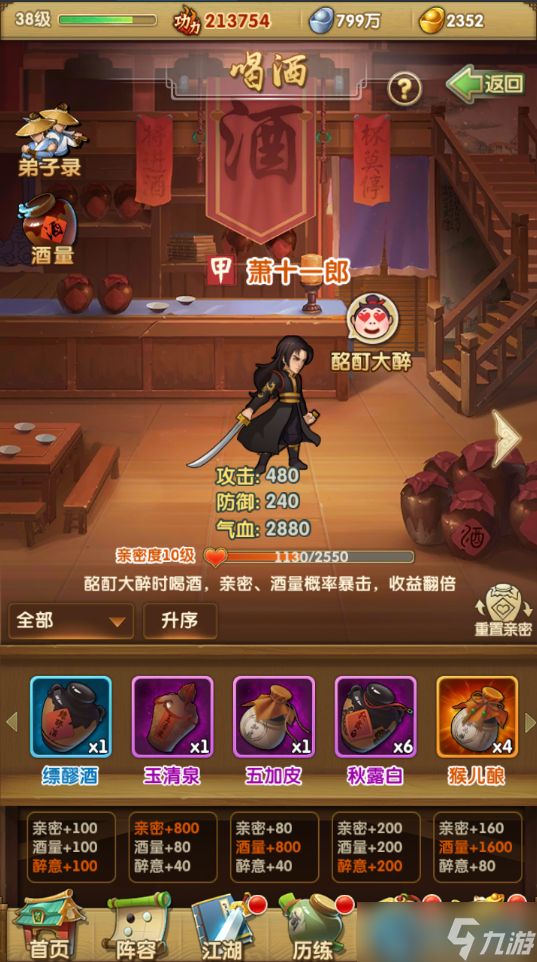 经脉养成终极指南：魂魄资源高效规划全解析