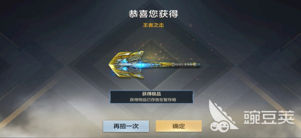 王者荣耀世界武器突破方法怎么获得 王者荣耀世界武器怎么突破