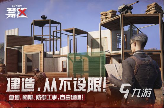 热门的大型游戏排行榜前十名有哪些2025必玩的大型手游推荐