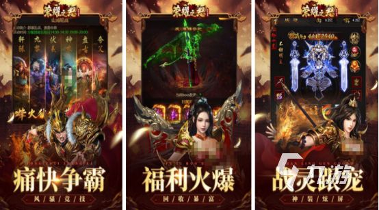 热门的大型游戏排行榜前十名有哪些2025必玩的大型手游推荐