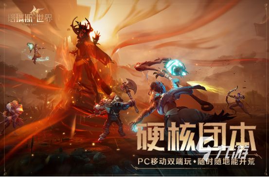 热门的大型游戏排行榜前十名有哪些2025必玩的大型手游推荐