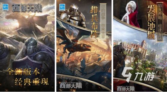 热门的大型游戏排行榜前十名有哪些2025必玩的大型手游推荐