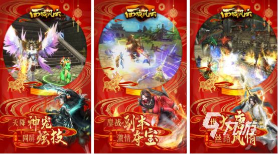 热门的大型游戏排行榜前十名有哪些2025必玩的大型手游推荐