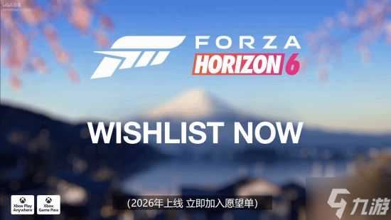 《极限竞速地平线6》情报汇总：PS5版晚些推出 动态季节系统
