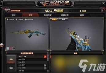 cf《穿越火线》怎么卡火麒麟-卡火麒麟操作方法