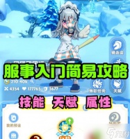 探秘天谕青木锁匣，玩转宝藏秘密 解锁宝箱的技巧与乐趣