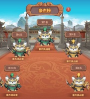 《蜀道轮回》擂鼓山副本详解！