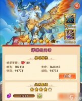 怎么在少年三国志1中获取时装