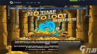 《开炮吧方舟》参与Steam“No Time To Loot刷爆狂欢节”，永久降价与秋季特卖计划同步公开