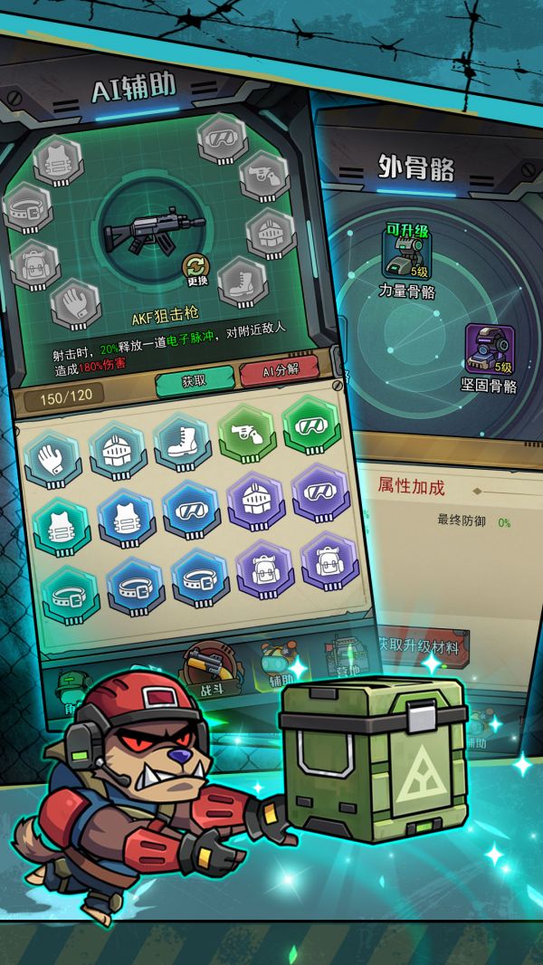 鼠鼠我来了什么时候出 公测上线时间预告