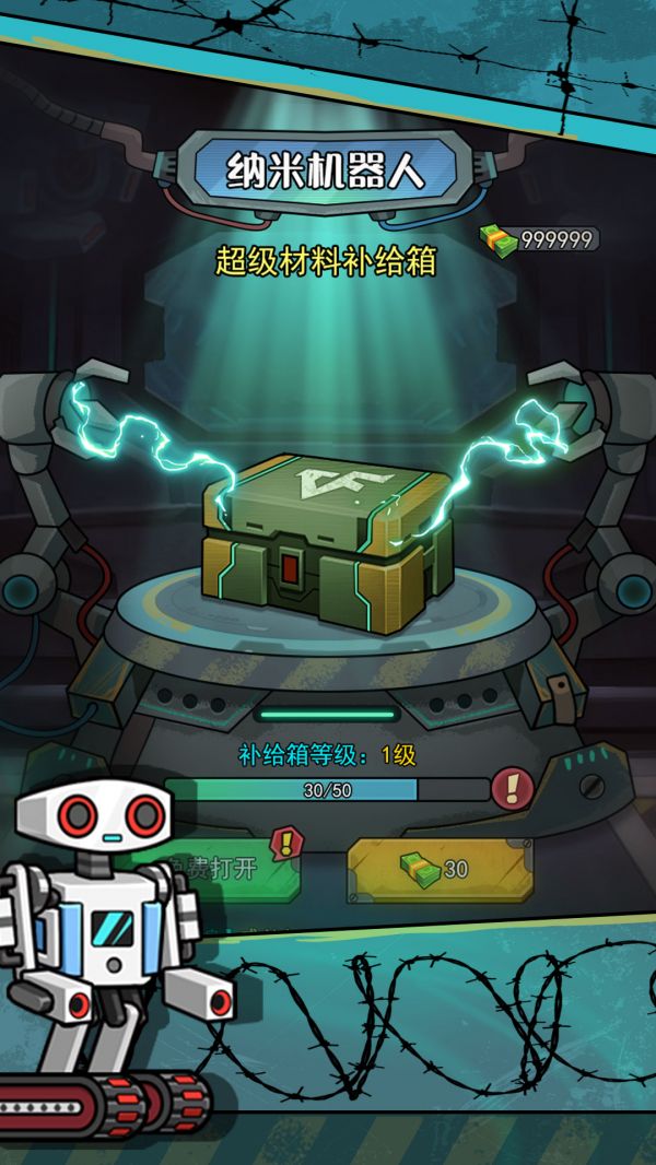 鼠鼠我来了什么时候出 公测上线时间预告
