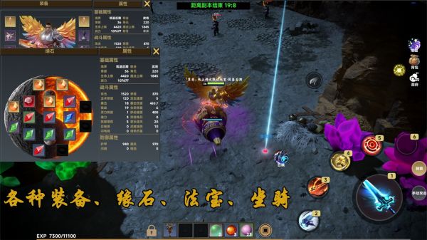 三国修仙传什么时候出 公测上线时间预告
