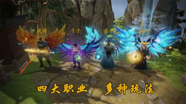 三国修仙传什么时候出 公测上线时间预告