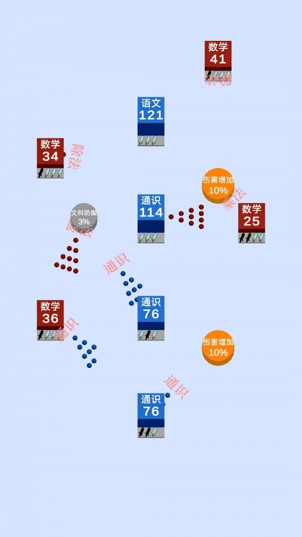 学科争夺战什么时候出 公测上线时间预告
