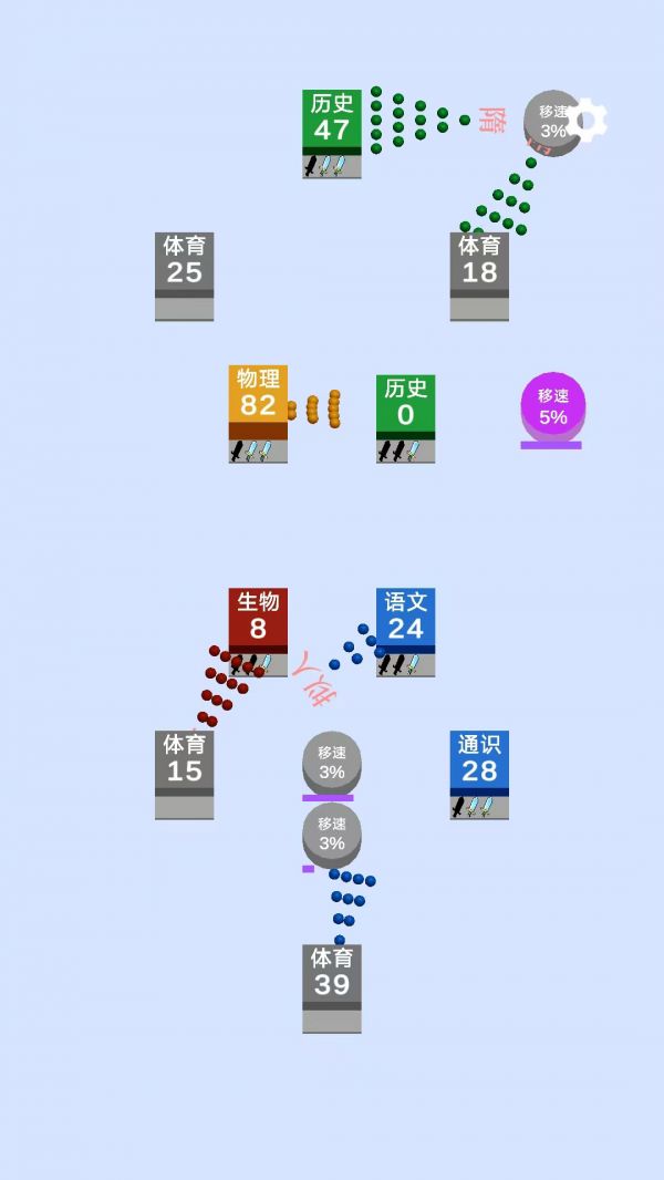 学科争夺战什么时候出 公测上线时间预告