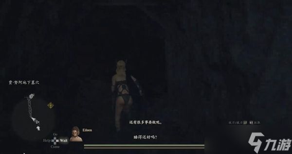龙之信条2古战士的骨头怎么获得