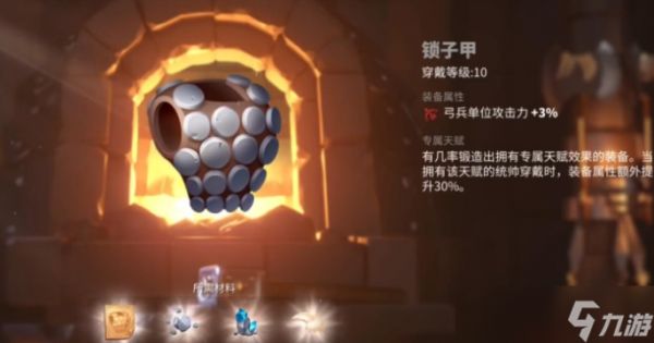 万国觉醒怎么有第二个铁匠