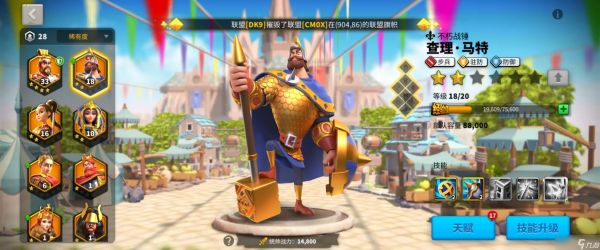 <a id='link_pop' class='keyword-tag' href='https://www.9game.cn/wgjx/'>万国觉醒</a>怎么选武将