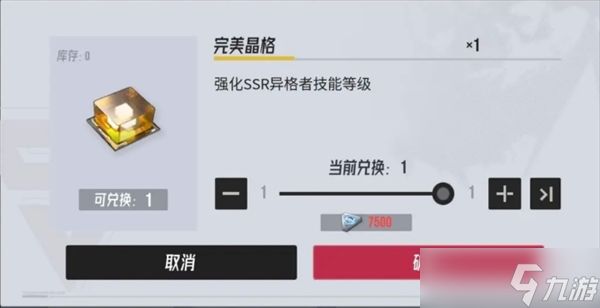 伊瑟资源使用及购买指南