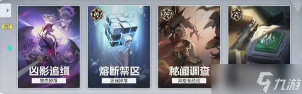 伊瑟资源使用及购买指南