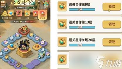 永远的蔚蓝星球圣迹漫游玩法全攻略