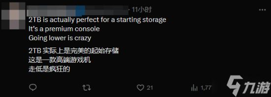PS5新机型爆料引玩家热议 到底要出多少型号啊？