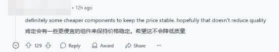 PS5新机型爆料引玩家热议 到底要出多少型号啊？