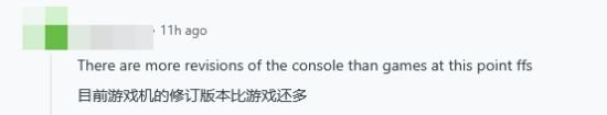 PS5新机型爆料引玩家热议 到底要出多少型号啊？