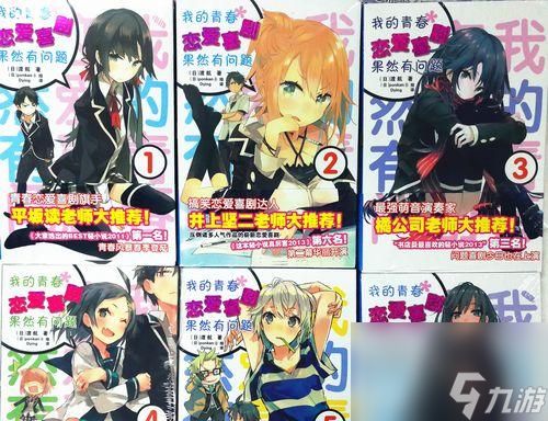 恋爱物语2角色介绍——揭秘每个角色的爱情故事(游戏迷必看)