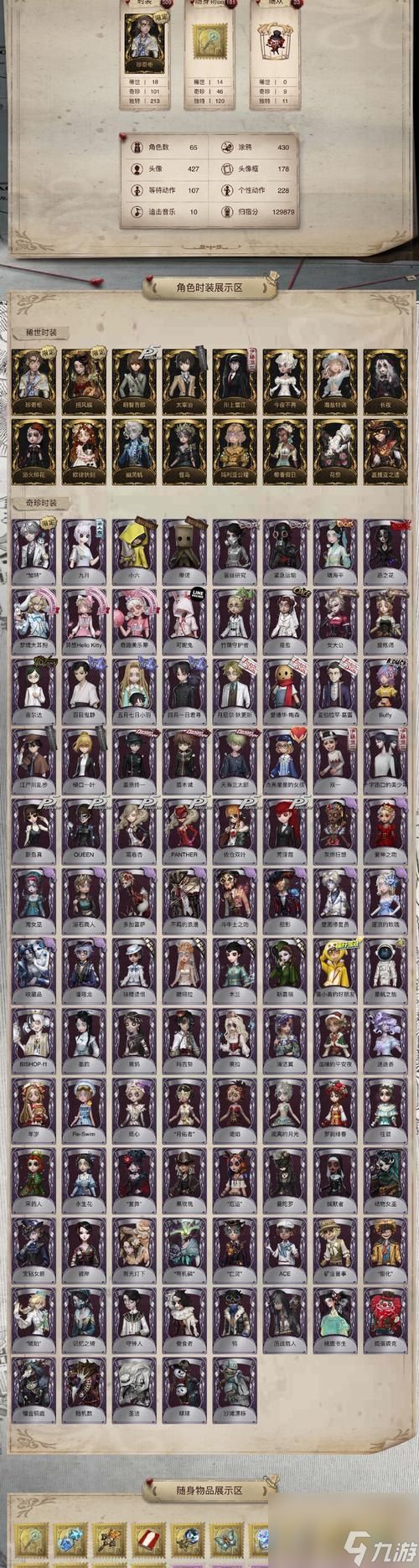 明日之后愚人节服装攻略(如何获取限时限量的愚人节装扮)