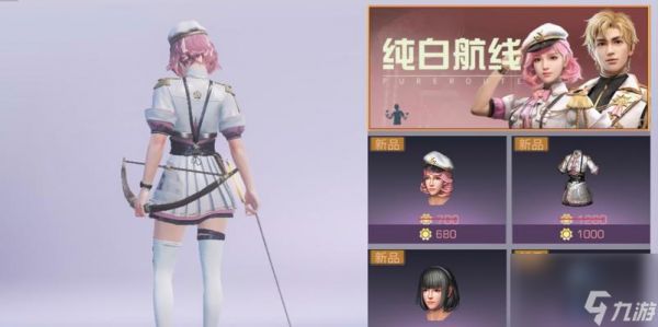 明日之后愚人节服装攻略(如何获取限时限量的愚人节装扮)