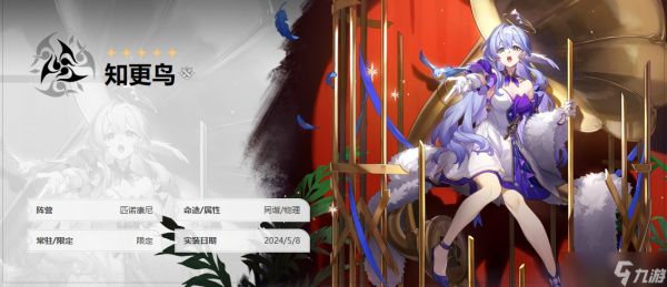 崩坏：星穹铁道忘却之庭弦外之声满星阵容怎么搭配-崩坏：星穹铁道忘却之庭弦外之声满星队伍搭配推荐